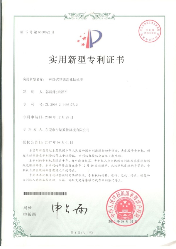 ��(sh��)�����͌����C��2